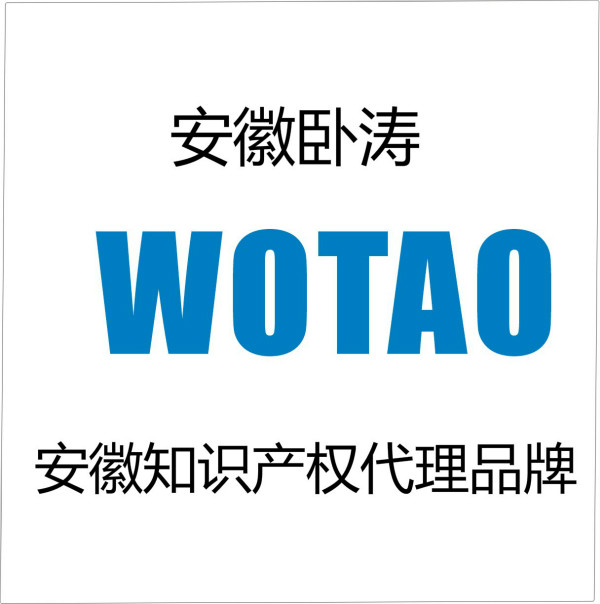 熱烈祝賀安徽臥濤獲得軟件企業(yè)認(rèn)定，科技中介服務(wù)企業(yè)，軟件著作權(quán)多項資質(zhì)認(rèn)證與獎勵