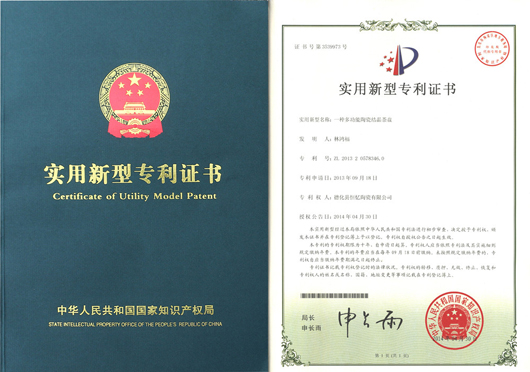 合肥君度專利分所到杭州君度專利事務(wù)所總部學(xué)習(xí)交流
