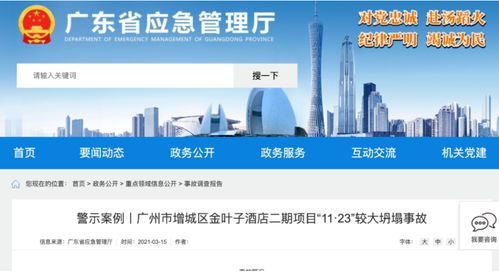 碧桂園楊國強的“必答題” 酒店管理如何成為集團(tuán)轉(zhuǎn)型新引擎